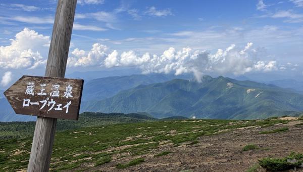 下山回去搭纜車（題外話，這裡蜻蜓超多😖）