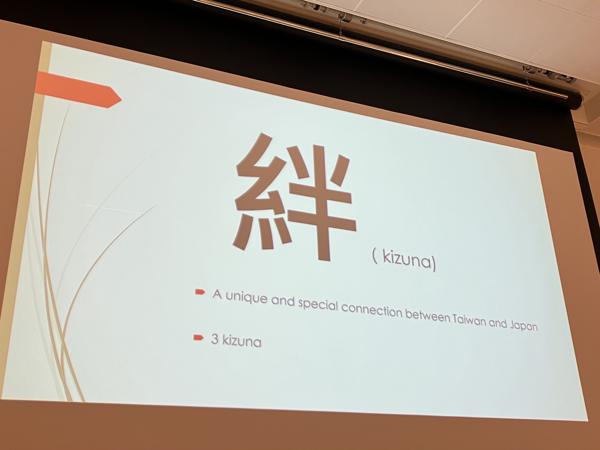 賴文崧教授分享ppt